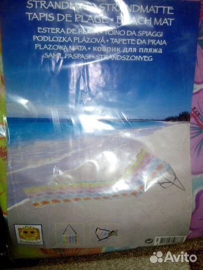 Пляжный мат