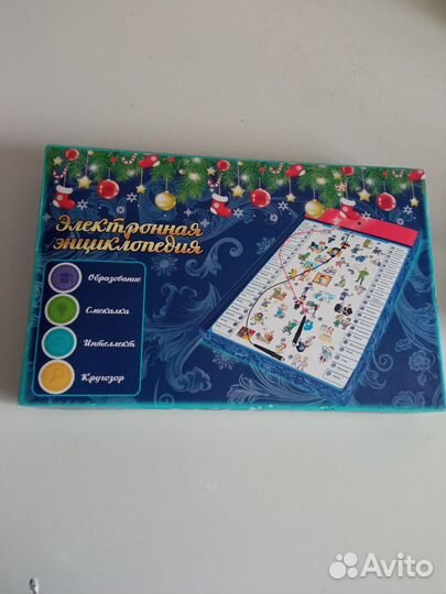 Электронная энциклопедия