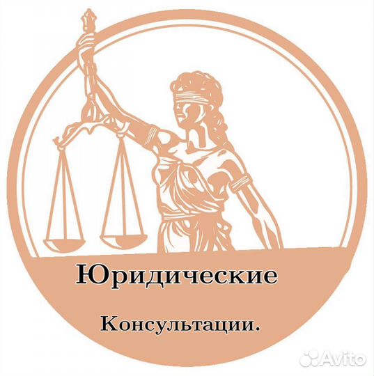 Юрист в сфере пенсионного законодательства