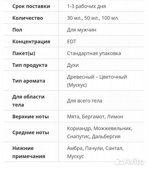 Paco Rabanne XS мужской парфюм оригинал