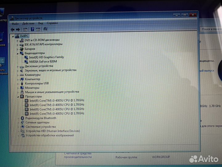 Dell inspiron 3542 (1468)