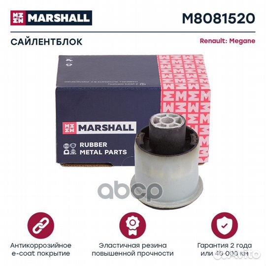 Сайлентблок renault: megane 09- renault 550445344R