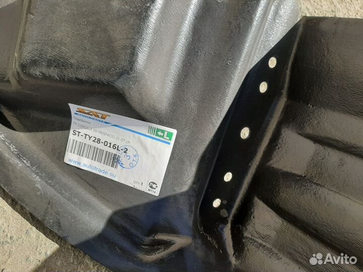 Подкрылок передний левый Toyota Corolla 120