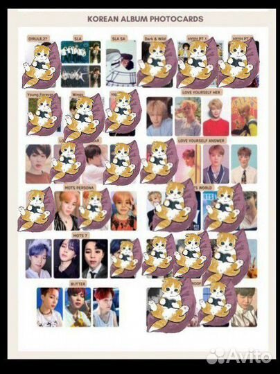 Обмен карт bts цены с учетом дс