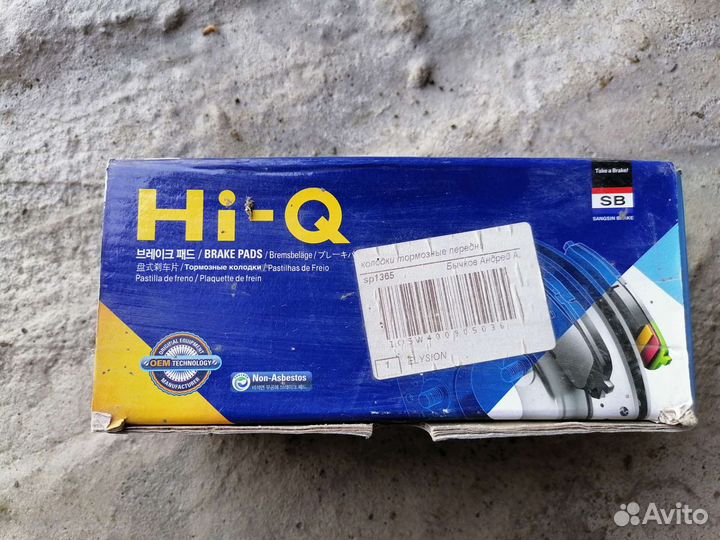 Тормозные колодки на Honda elysion