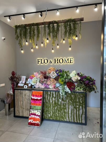 Цветочный магазин