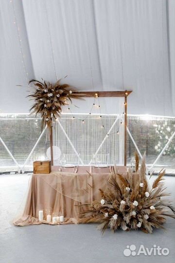 Свадная арка