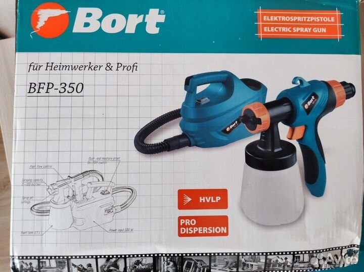 Краскораспылитель электрический