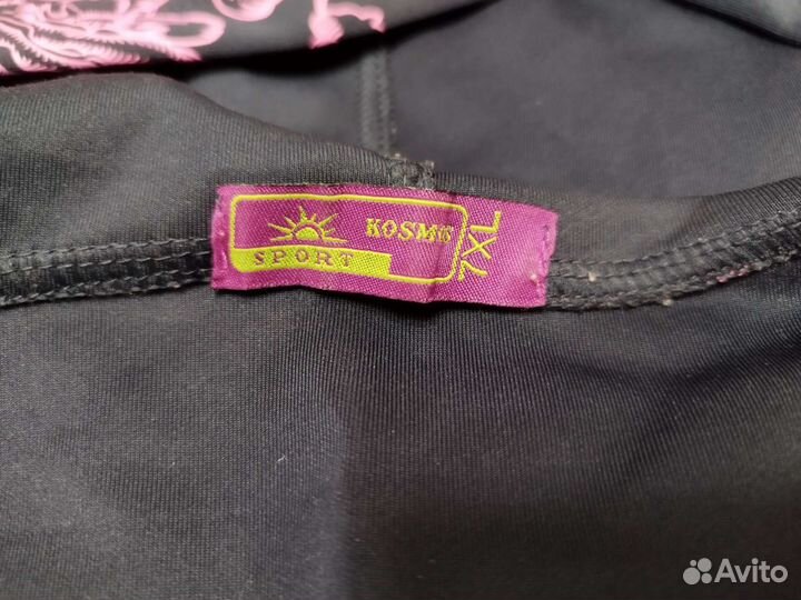 Спортивный костюм женский