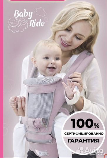 Эргорюкзак, кенгуру переноска