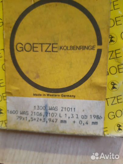 Кольца поршневые ваз 79 мм