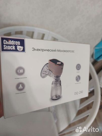 Комплект на выписку