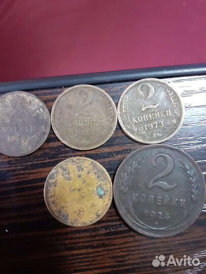 Монеты СССР