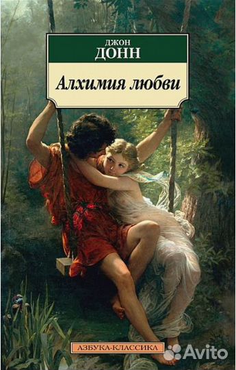 Зарубежье. Поэзия