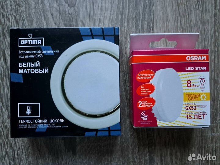 Светодиодная Лампа Osram 8W-75W, Теплый белый