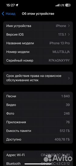 iPhone 13 Pro, 512 ГБ