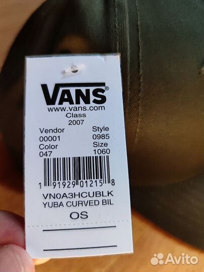 Бейсболка Vans мужская