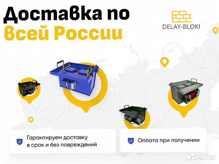Вибростол для плитки