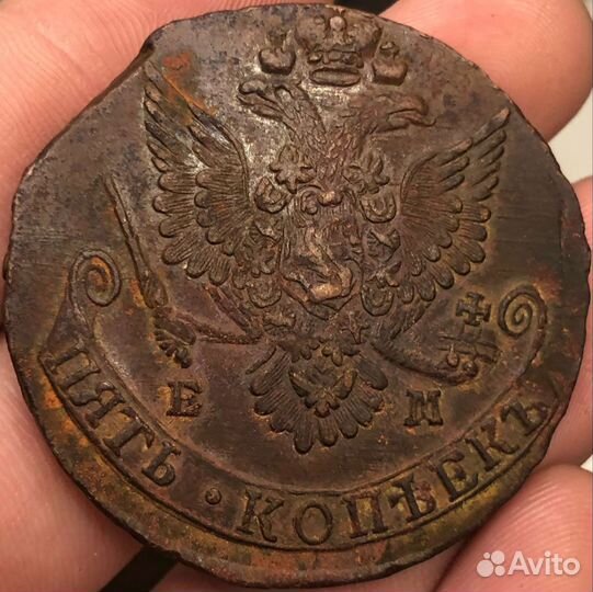 5 копеек 1781 года