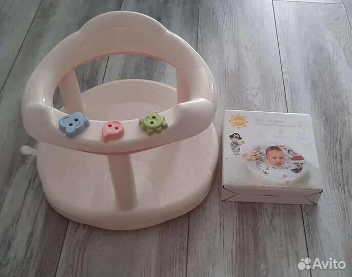 Круг на шею+Стульчик для купания