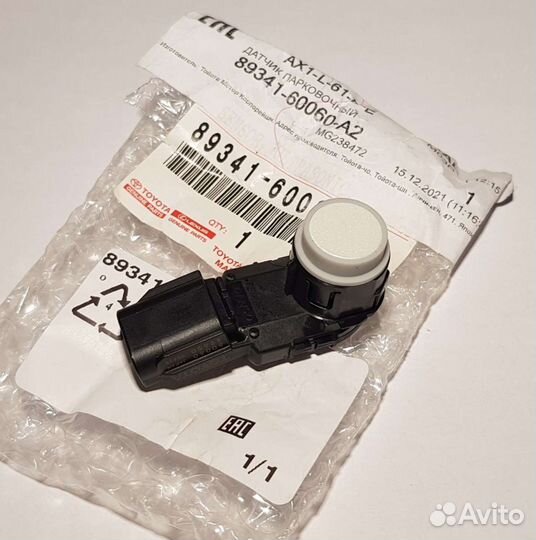 Датчик парковки Toyota Camry V70, Land Cruser Prad