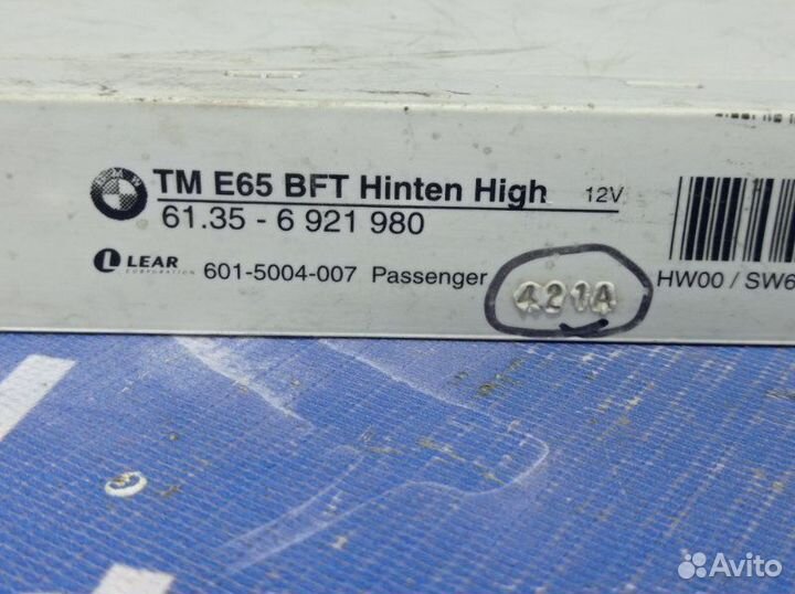 Блок управления двери Bmw E65 седан N62B44 2004