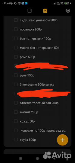 Продам запчасти с хонда Дио 27