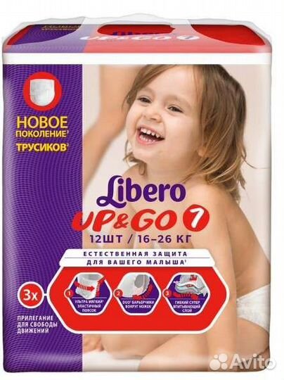 Подгузники-трусики Libero