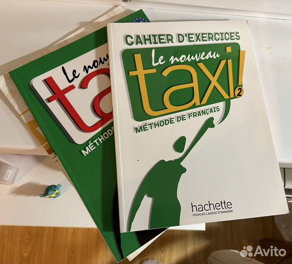 Комплект учебников по французскому языку