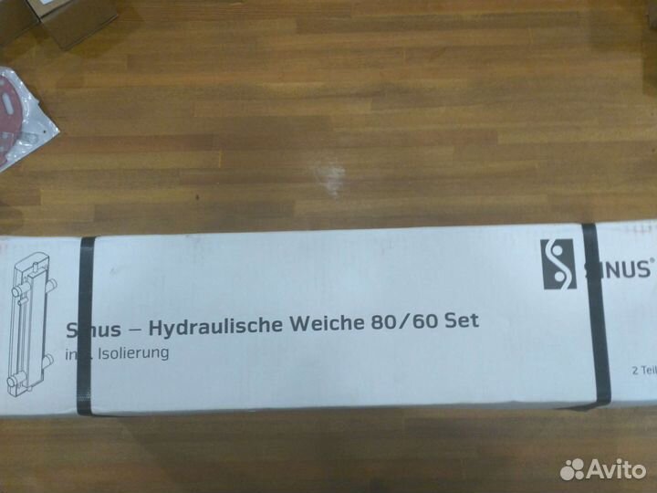 Гидравлическая стрелка Sinus (Buderus)