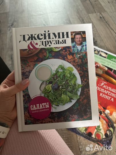 Книги с рецептами