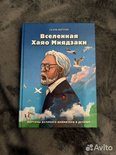 Книга 