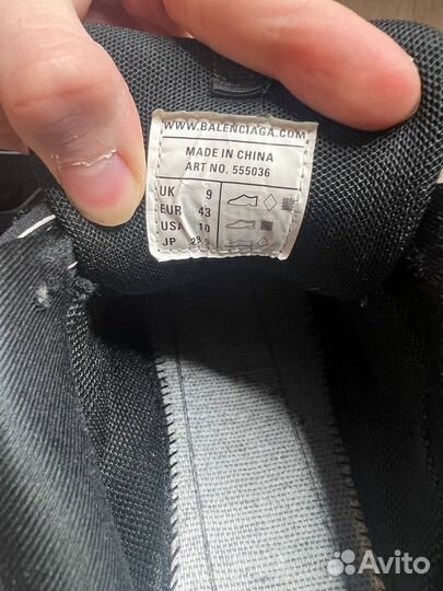 Balenciaga track 1 LED