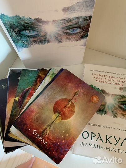 Колода оракул шамана-мистика