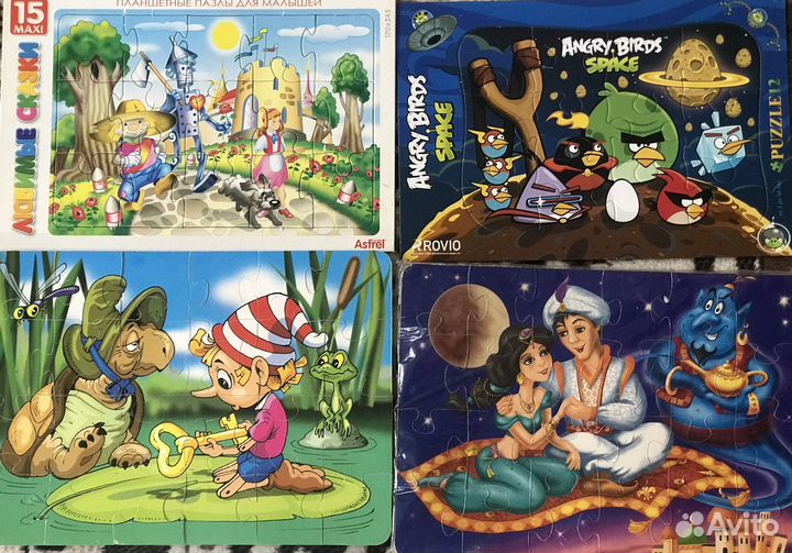 Развивашки (пакетом, почти все в отл, сост)