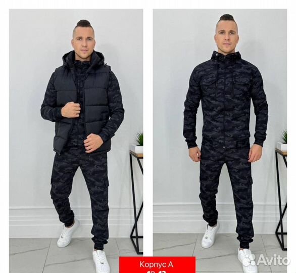 Мужской спортивный костюм тройка с жилетом