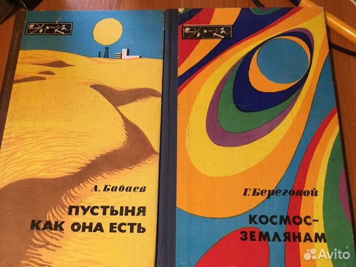 Книги Non-fiction