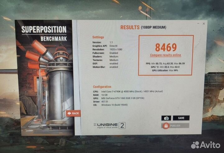 Игровой системный блок