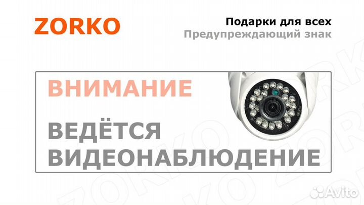 Комплект видеонаблюдения 4 купольные камеры