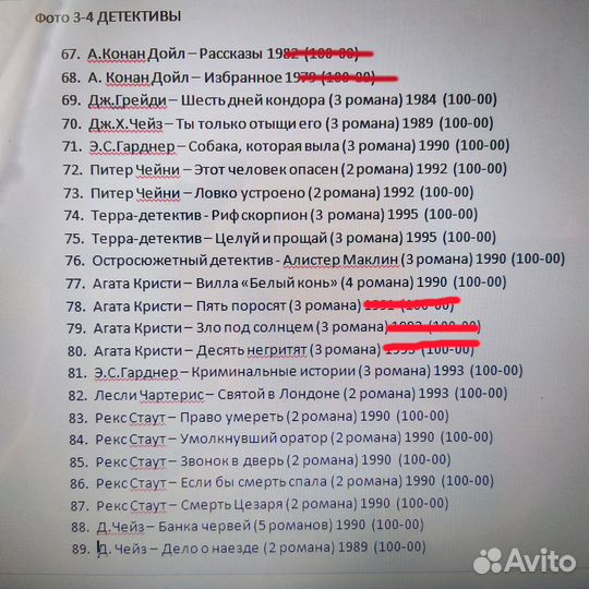 Книги. Часть 4