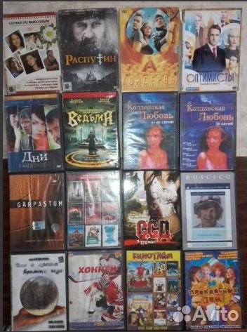 DVD с отечественным кино