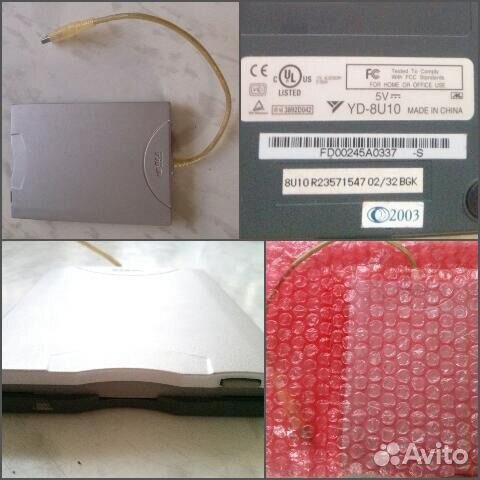 USB привод для дискет