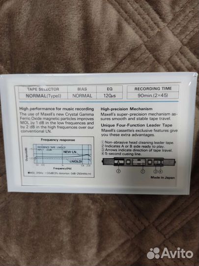 Аудиокассета