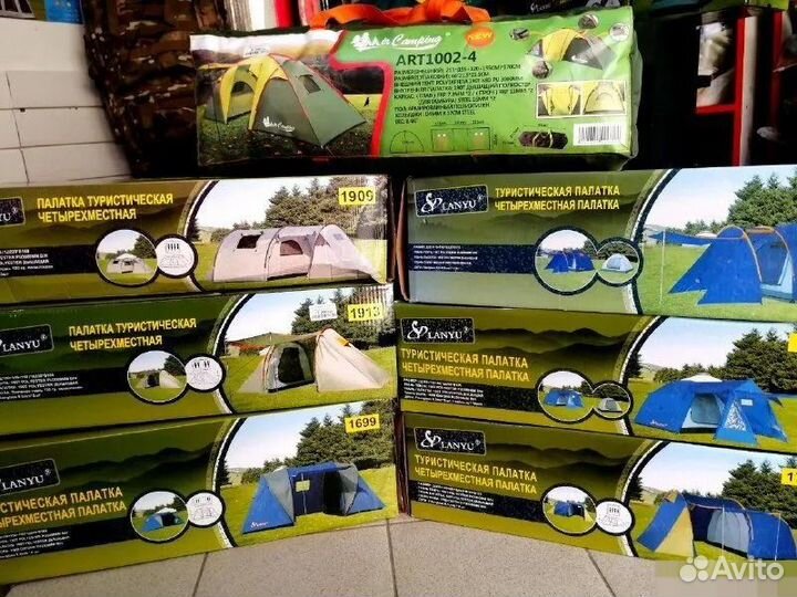 Палатка туристическая