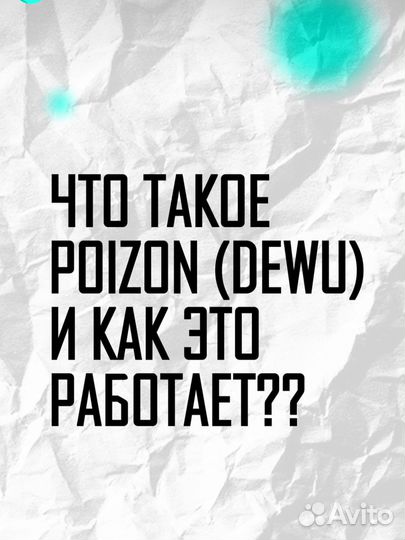 Доставка товара из китая