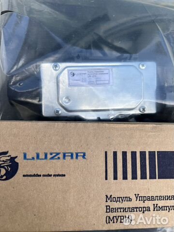Блок управления luzar LRF 1075