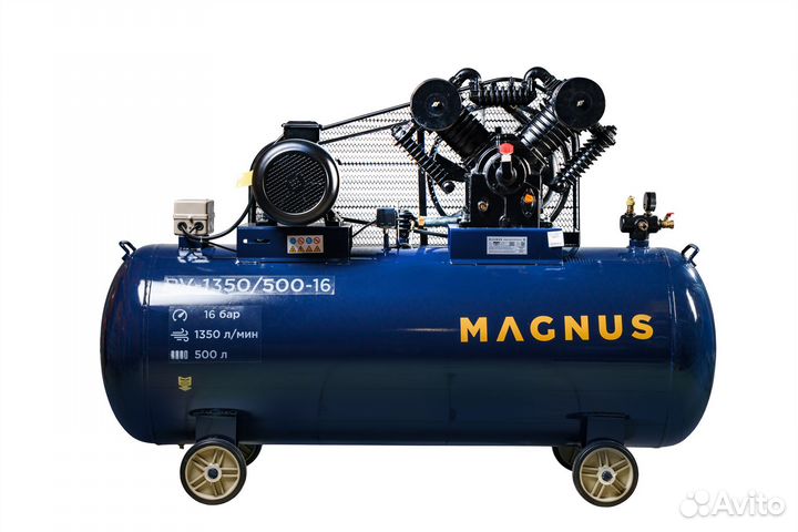 Компрессор воздушный Magnus PV-1350/500-16 16 атм