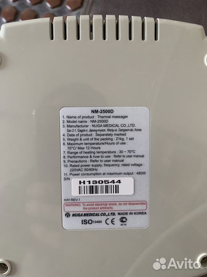 Матрас Нуга бест (Мат)