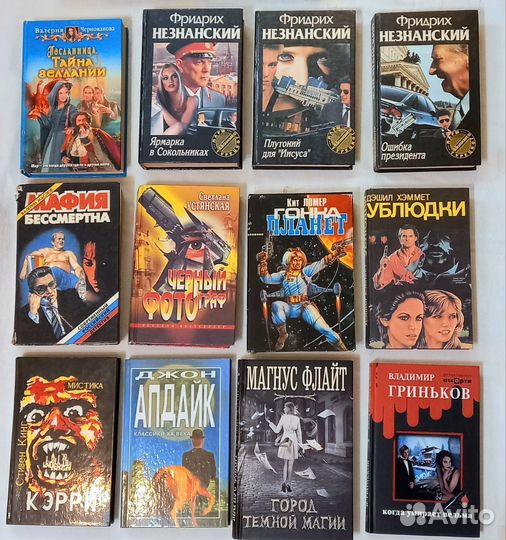 Книги. Современная литература, бестселлеры