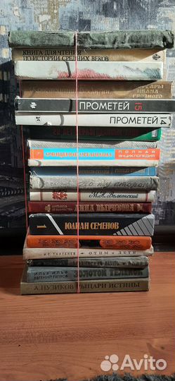 Книги домашняя коллекция